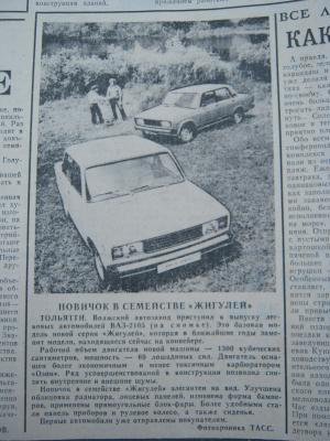 Прикрепленное изображение: IMG_2853.JPG